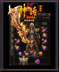 金币英雄天龙八部私服