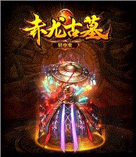 雄霸屠龙天龙八部私服